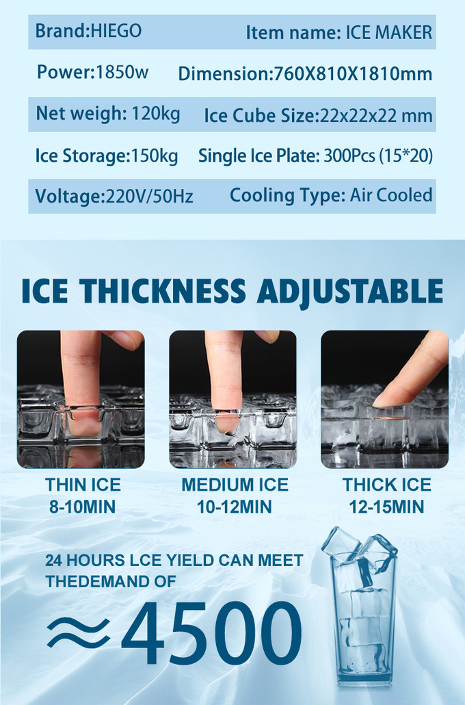دستگاه یخ ساز اتوماتیک 300 کیلوگرمی فولاد ضد زنگ 150 کیلوگرم یخ ساز کره ای خودکار 8