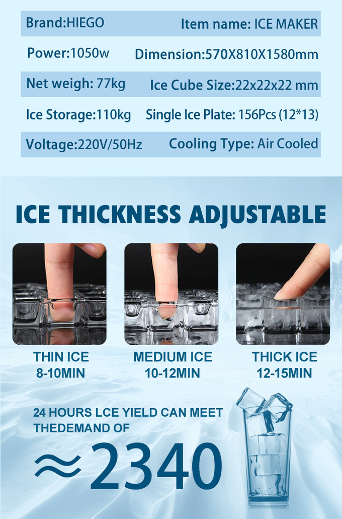 دستگاه یخ ساز اتوماتیک 150 کیلوگرمی 110 کیلوگرمی هوا خنک کننده تجاری یخ ساز تجاری 8